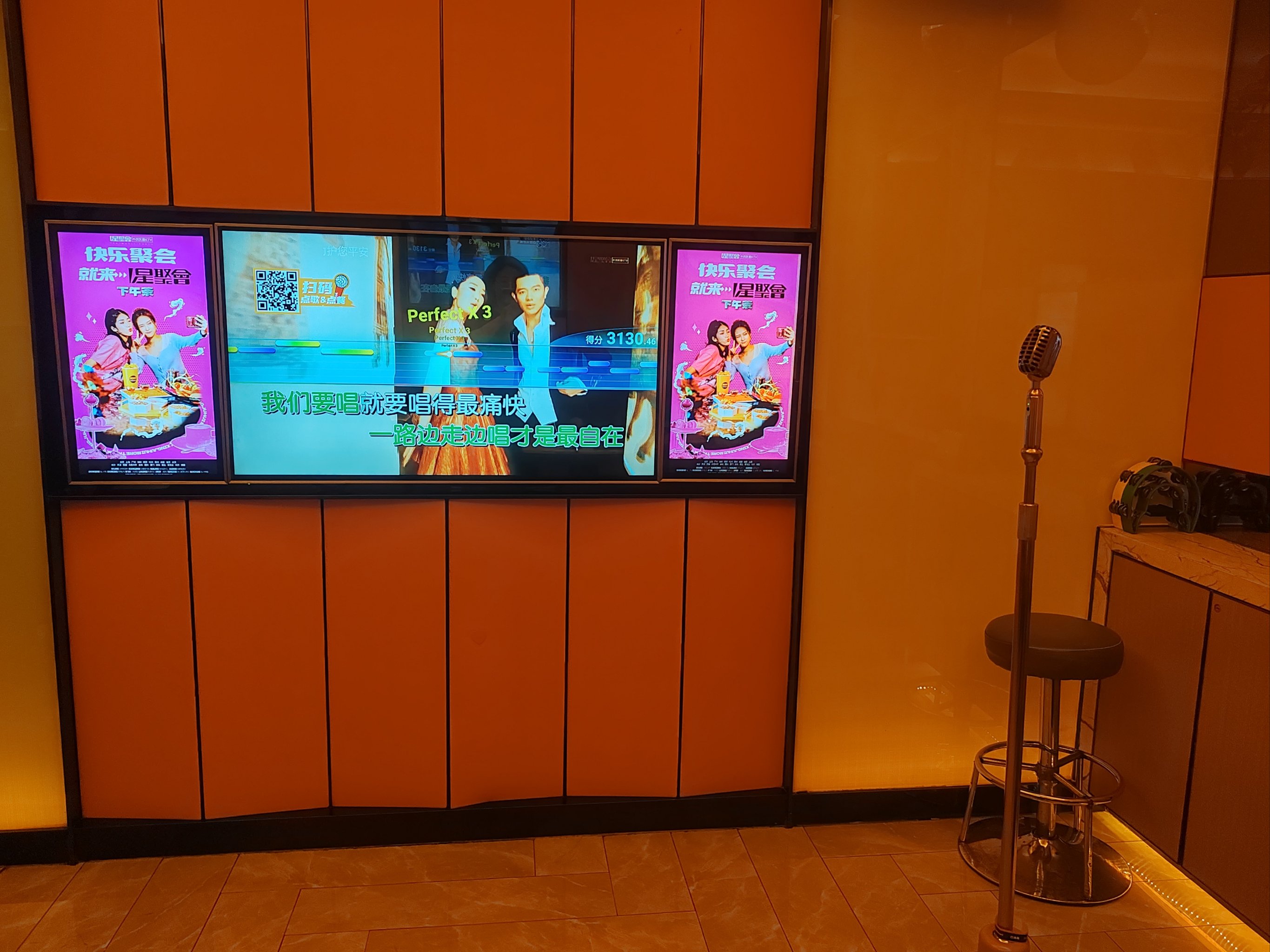 绍兴商务KTv低端场，尊享私密商务娱乐空间-嵊州市ktv预定